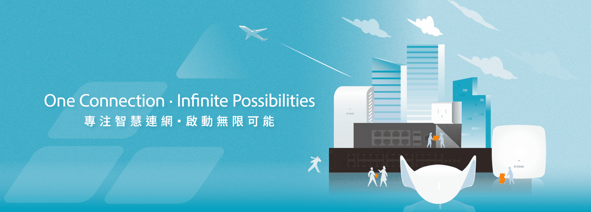 company-website_index-banner_1920x691_251104