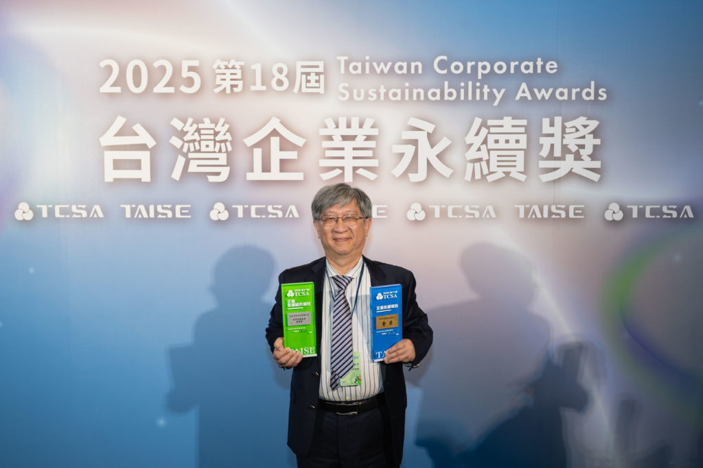 D-Link友訊科技於2025台灣企業永續獎(TCSA)獲得《永續綜合績效獎績優企業》與《永續報告書金獎》雙獎殊榮,由董事長郭金河代表領獎。.jpg